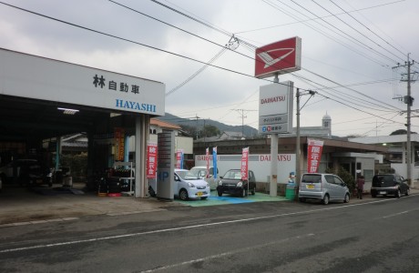 ようこそダイハツ平戸店へ